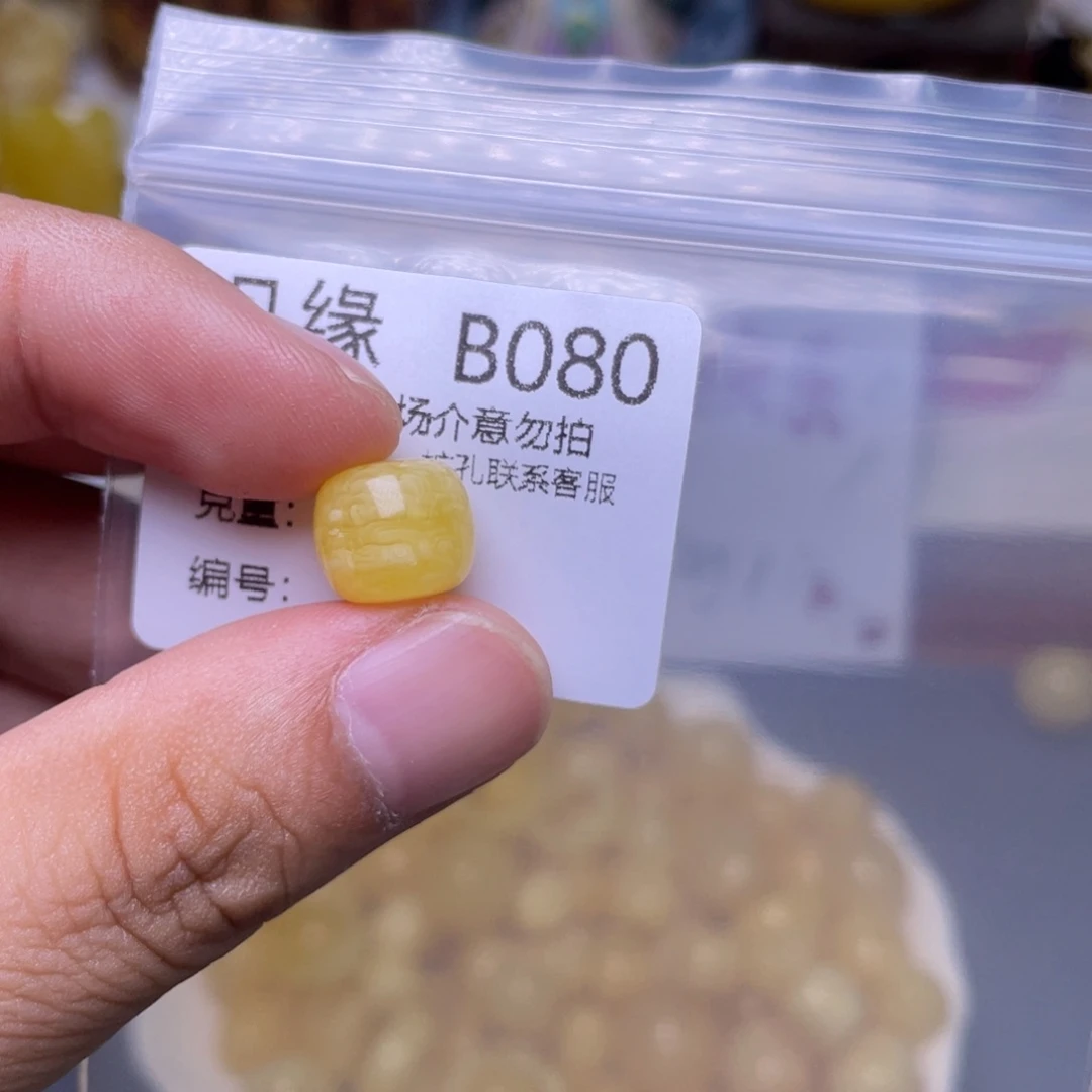 未镶嵌琥珀珠宝奇石