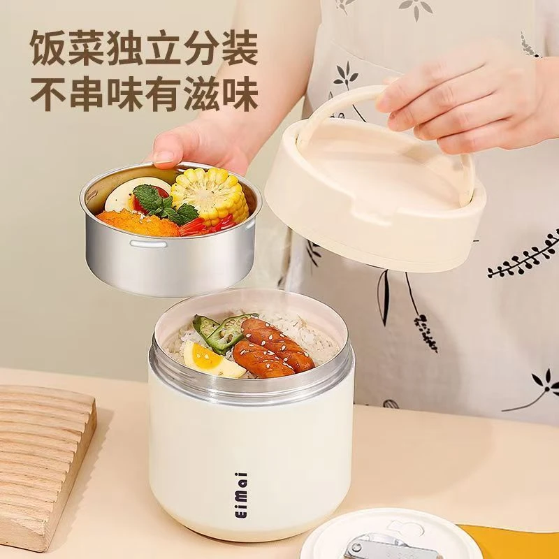 【真空款】1.2L 分装陶瓷内胆保温提锅饭盒汤桶
