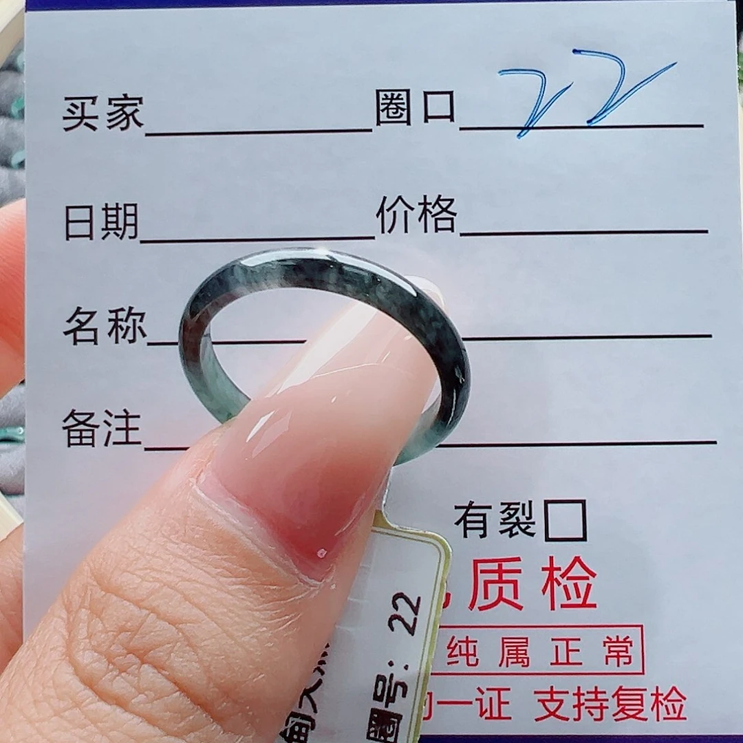 未镶嵌戒指翡翠果****妈戒圈