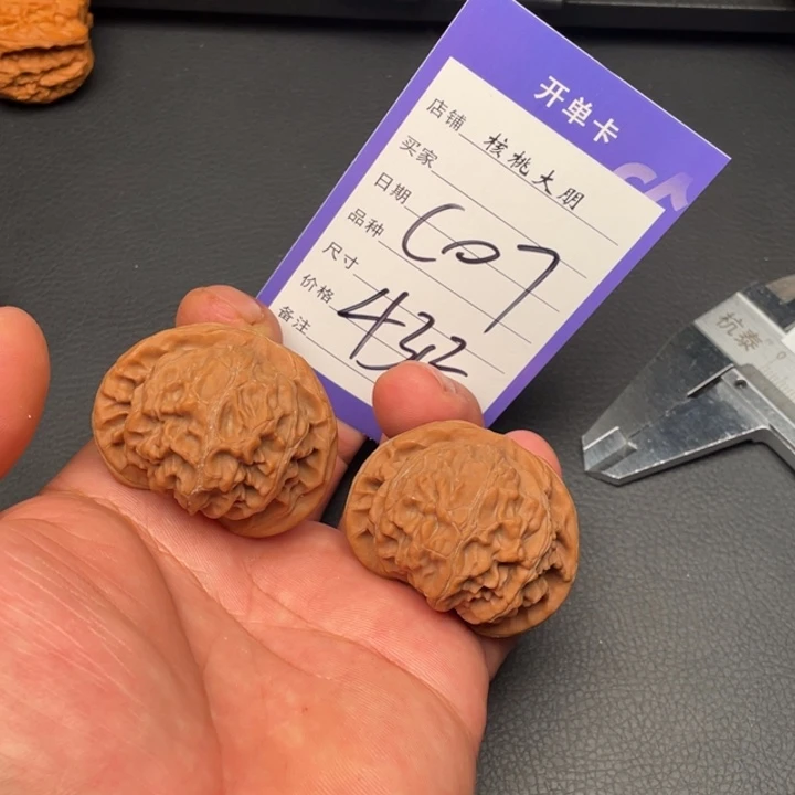 核桃宫灯43尺寸全品