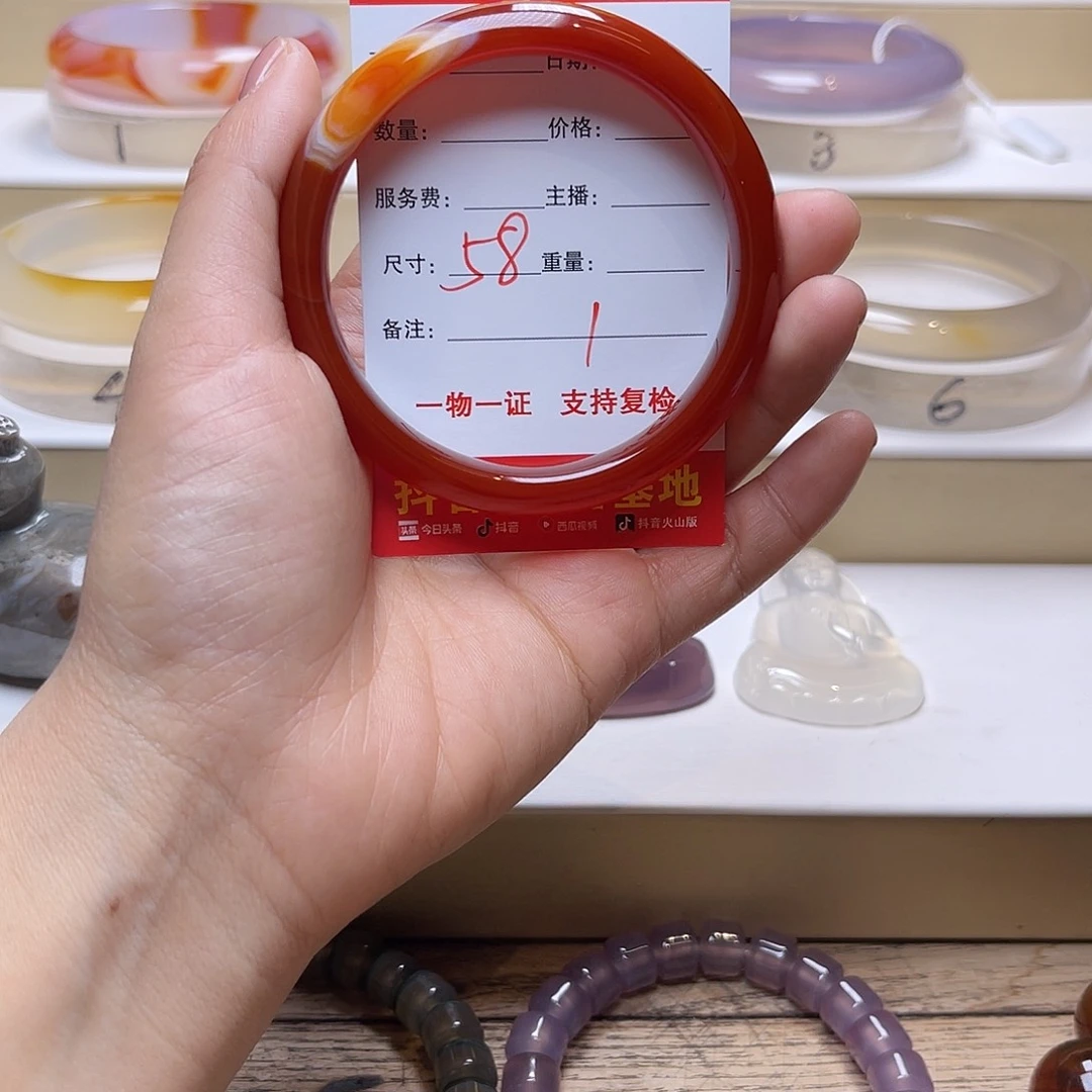 玛瑙/玉髓未镶嵌手镯