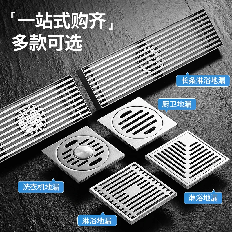 304不锈钢防臭地漏卫生间沐浴房洗衣机厕所下水道方形大排量地漏