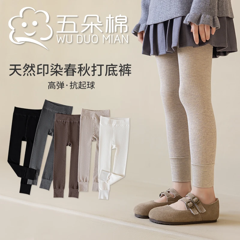 宝宝连裤袜秋冬儿童打底裤纯色百搭女童春秋打底袜高弹抗起球裤袜