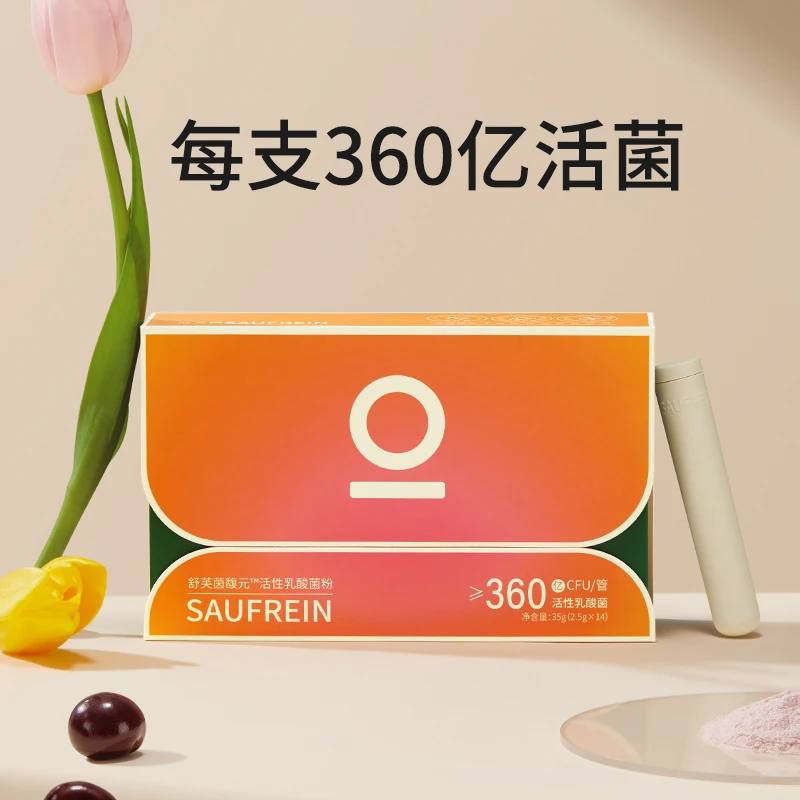 舒芙茵乳酸杆菌口服女性益生菌蔓越莓
