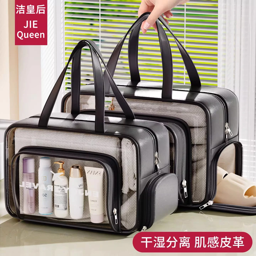 干湿分离洗澡包洗漱包女大容量健身游泳包2025新款浴兜手提袋防水