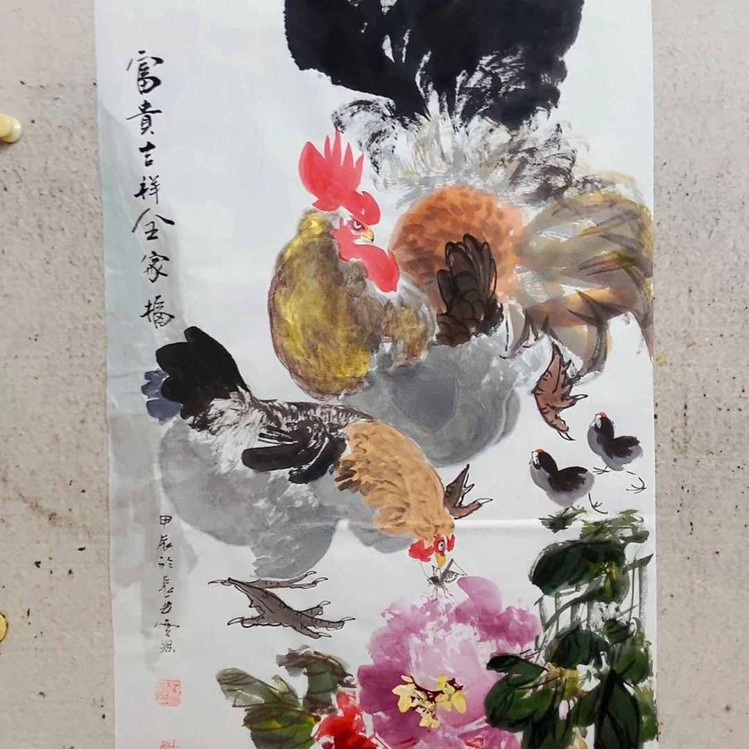国画你是不是也是我们自己
