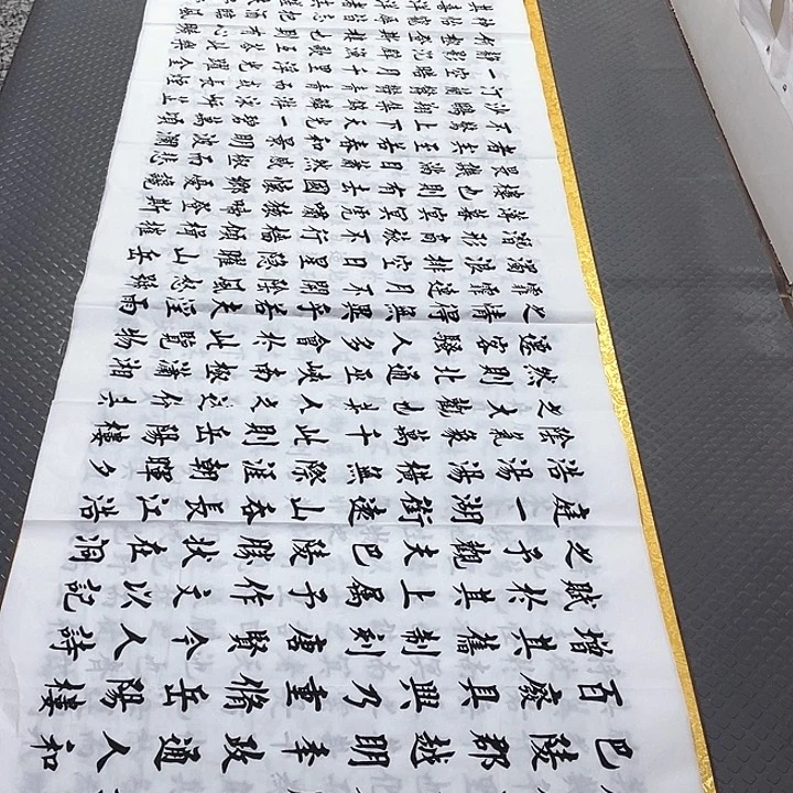 书法老师真人手写b