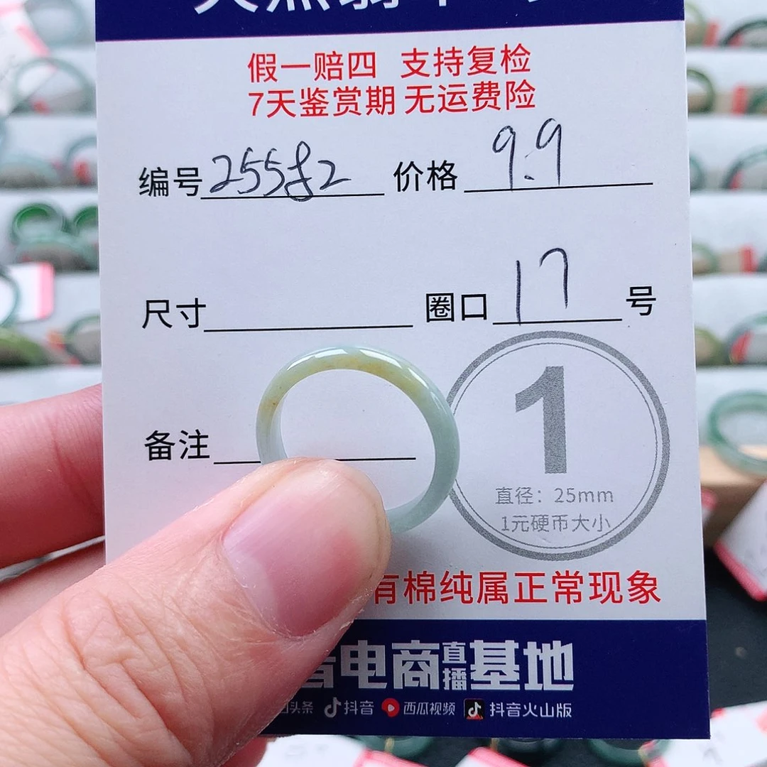 翡翠未镶嵌戒指天然翡翠A货戒指