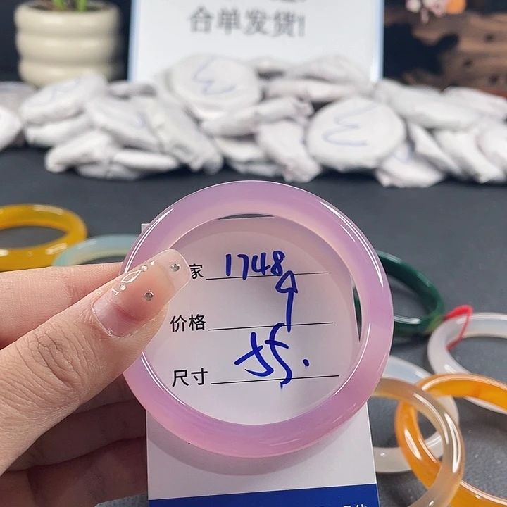 玛瑙/玉髓未镶嵌手镯