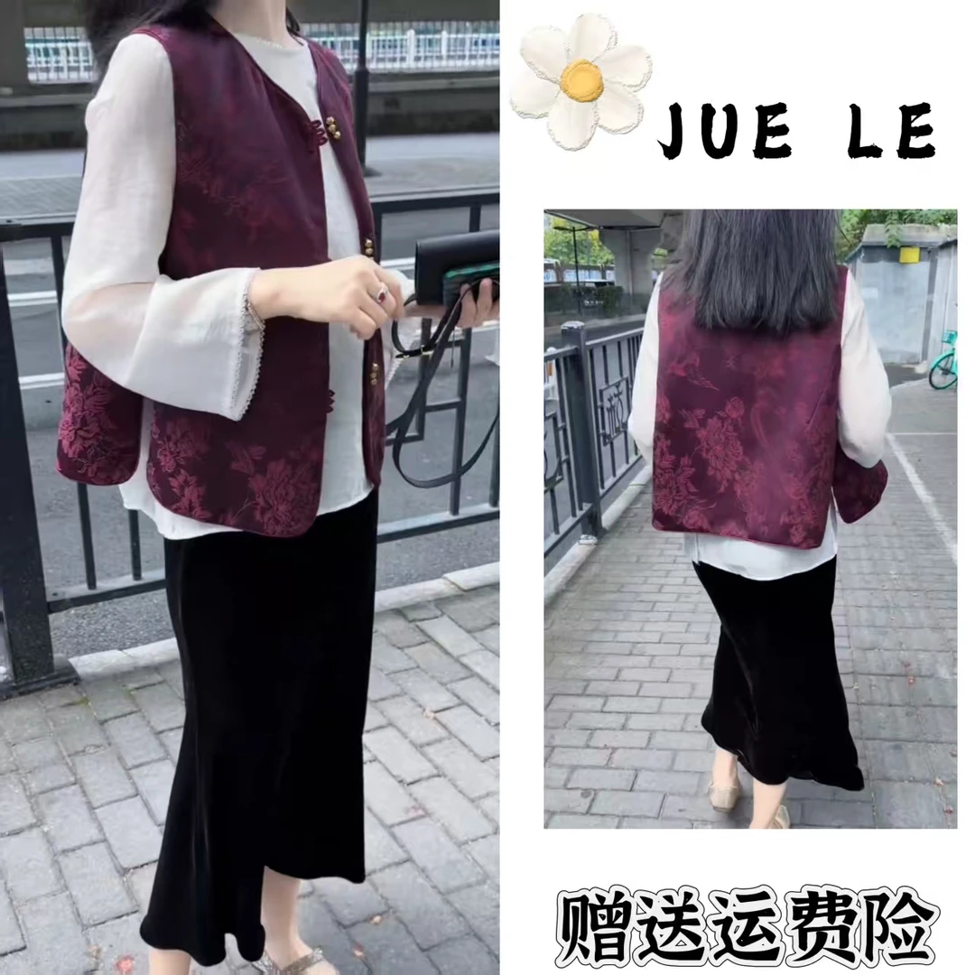 2025秋季新款新中式时尚洋气复古中国风气质三件套L11221