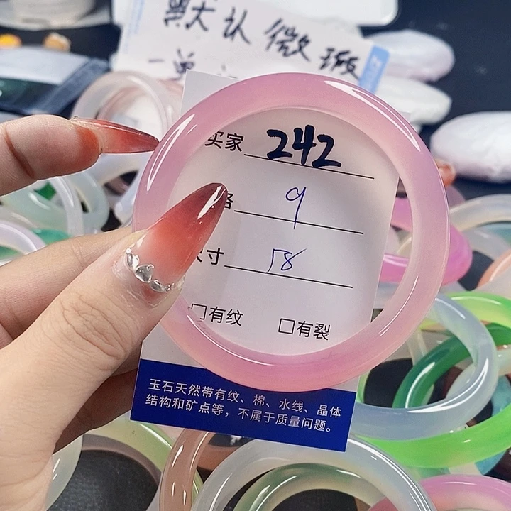 手镯玛瑙/玉髓未镶嵌242