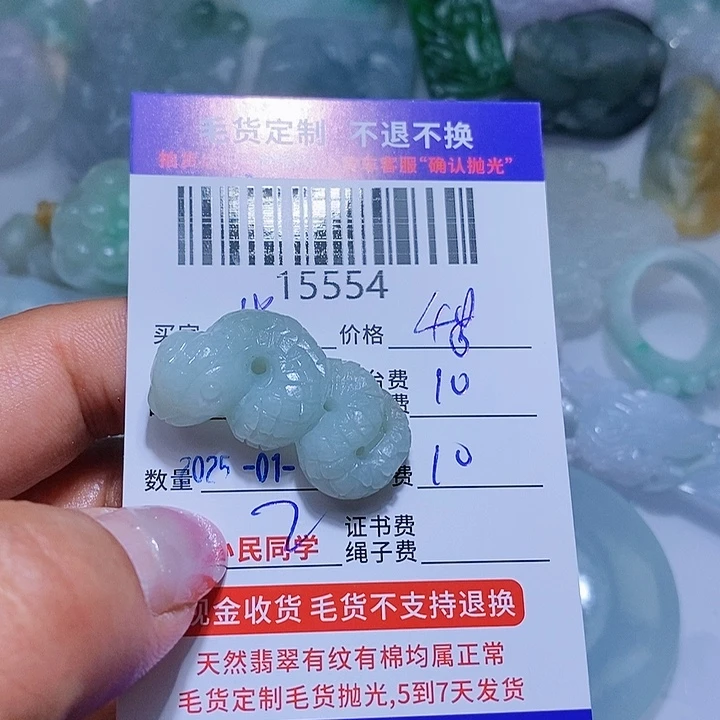 定制翡翠未镶嵌米**～