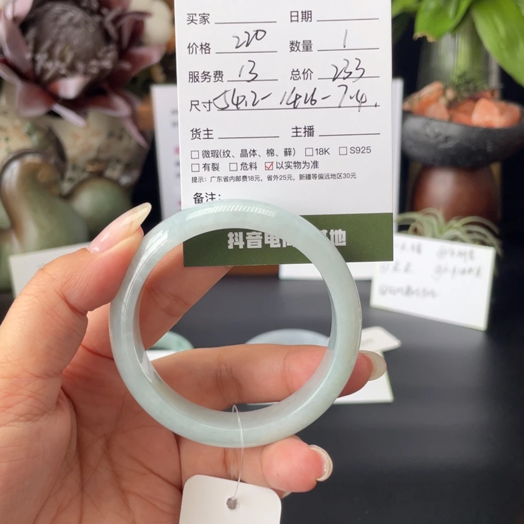 翡翠未镶嵌手镯翡翠