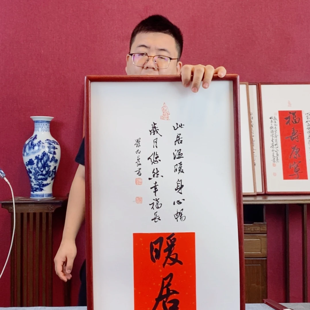 书法罗柏发书法作品