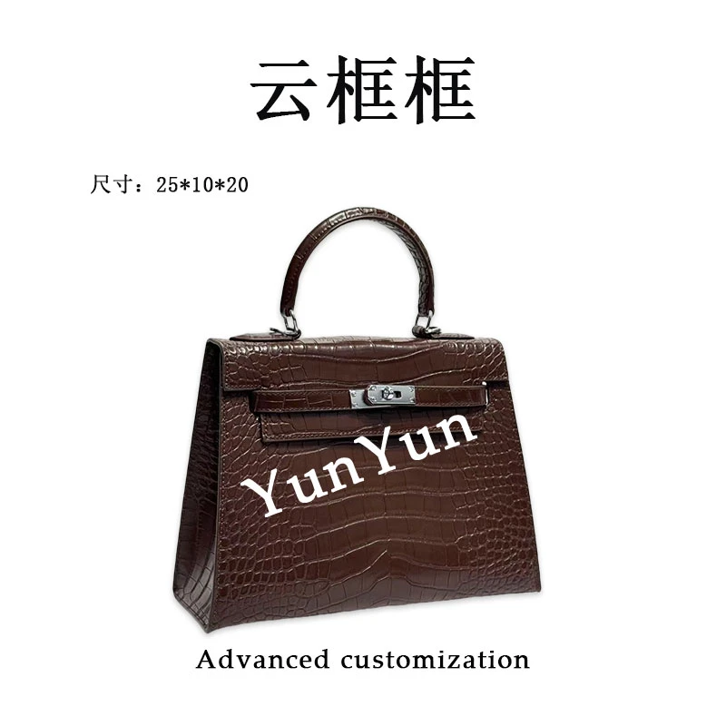 【云云甄选】XKY-2233-坞木色-轻奢时尚女士新款单肩斜挎包
