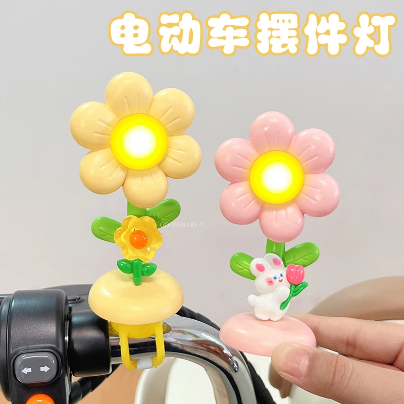 电动车花朵装饰摆件灯可爱卡通派大星电瓶车自行车夜骑安全警示灯