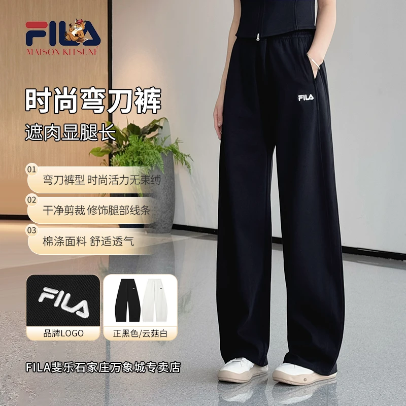 【宽松遮肉】【流光风】FILA/斐乐女早秋舒适显瘦休闲长裤F11W529601F