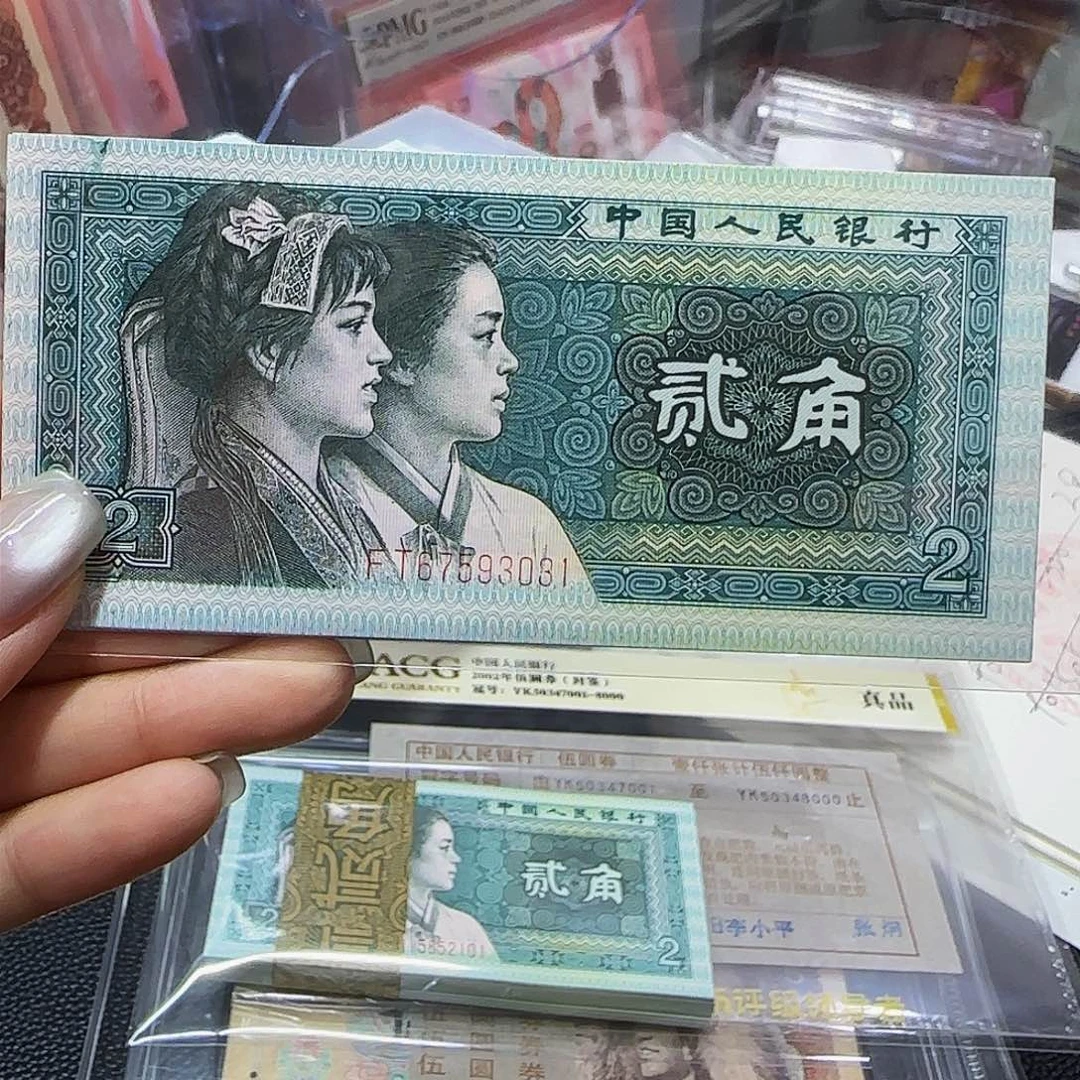 8002标十绝品无斑移位，67593031--40