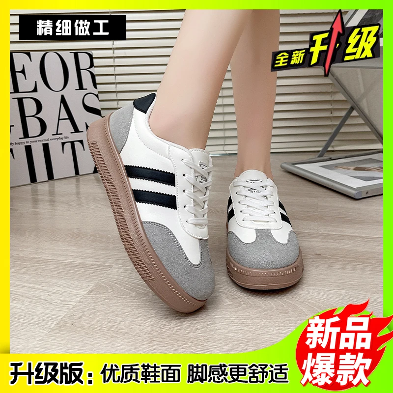 2025年春夏新款德训女鞋复古百搭休闲运动小白鞋时尚韩版潮流板鞋