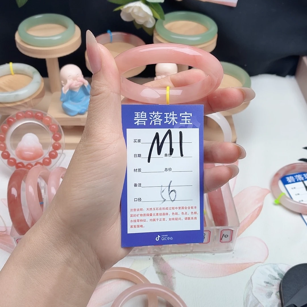 o***饱石英质玉未镶嵌手镯