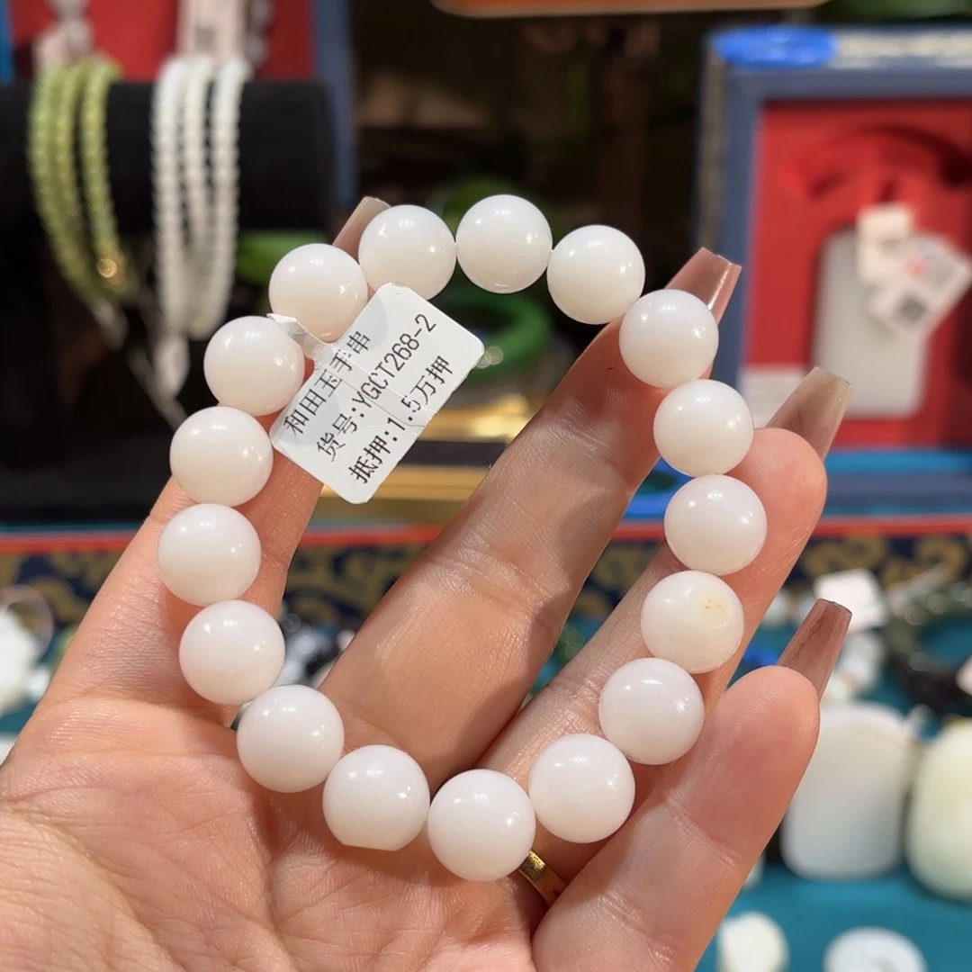 未镶嵌手链和田玉