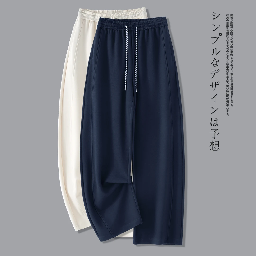 藏蓝色弯刀裤女春秋季小个子宽松垂感运动阔腿裤2025新款休闲裤子