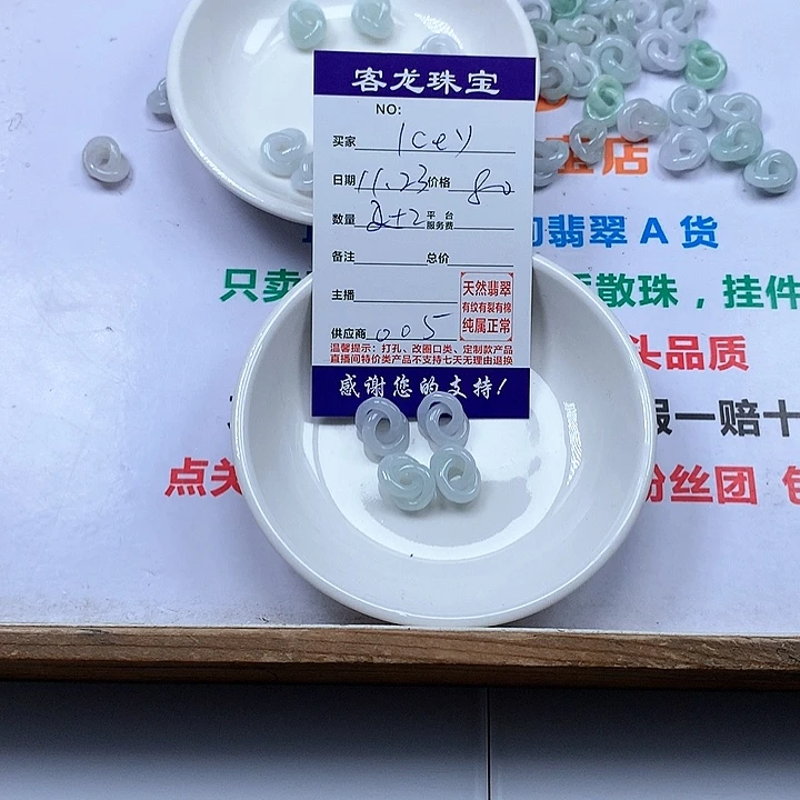 颈饰未镶嵌翡翠I**y