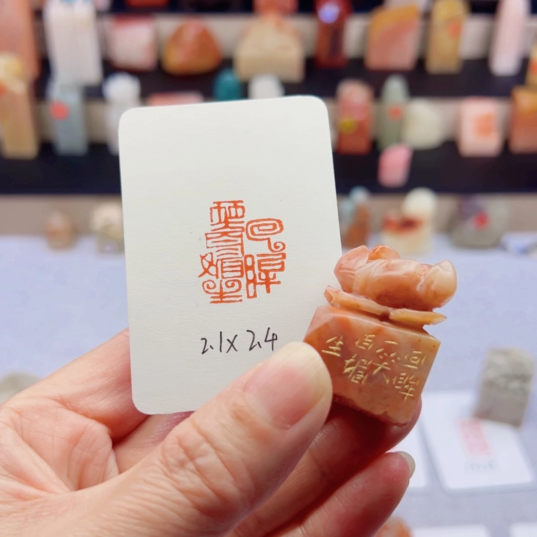 寿山石印石希***姐回眸一笑百媚生