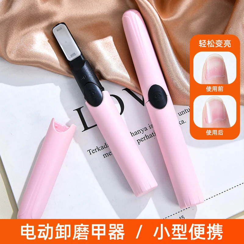 吉刃新款电动磨甲器小型便携家用迷你快速打磨抛光美甲圆润修甲器