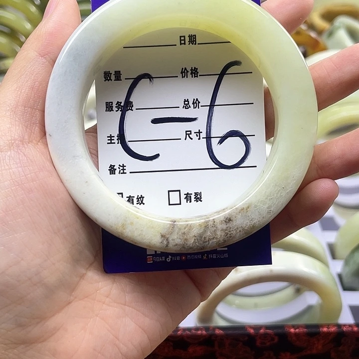 蛇纹石玉手镯合金草****?