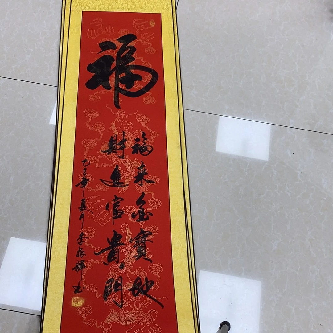 书法书法作品参加