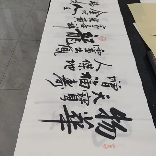 洛伊书画白武坤老师作品一副