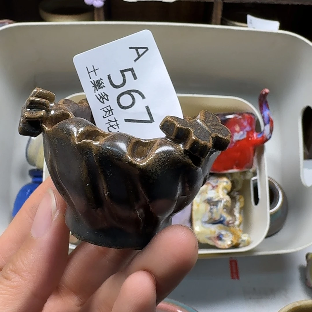 罐能***福陶瓷工艺与艺术