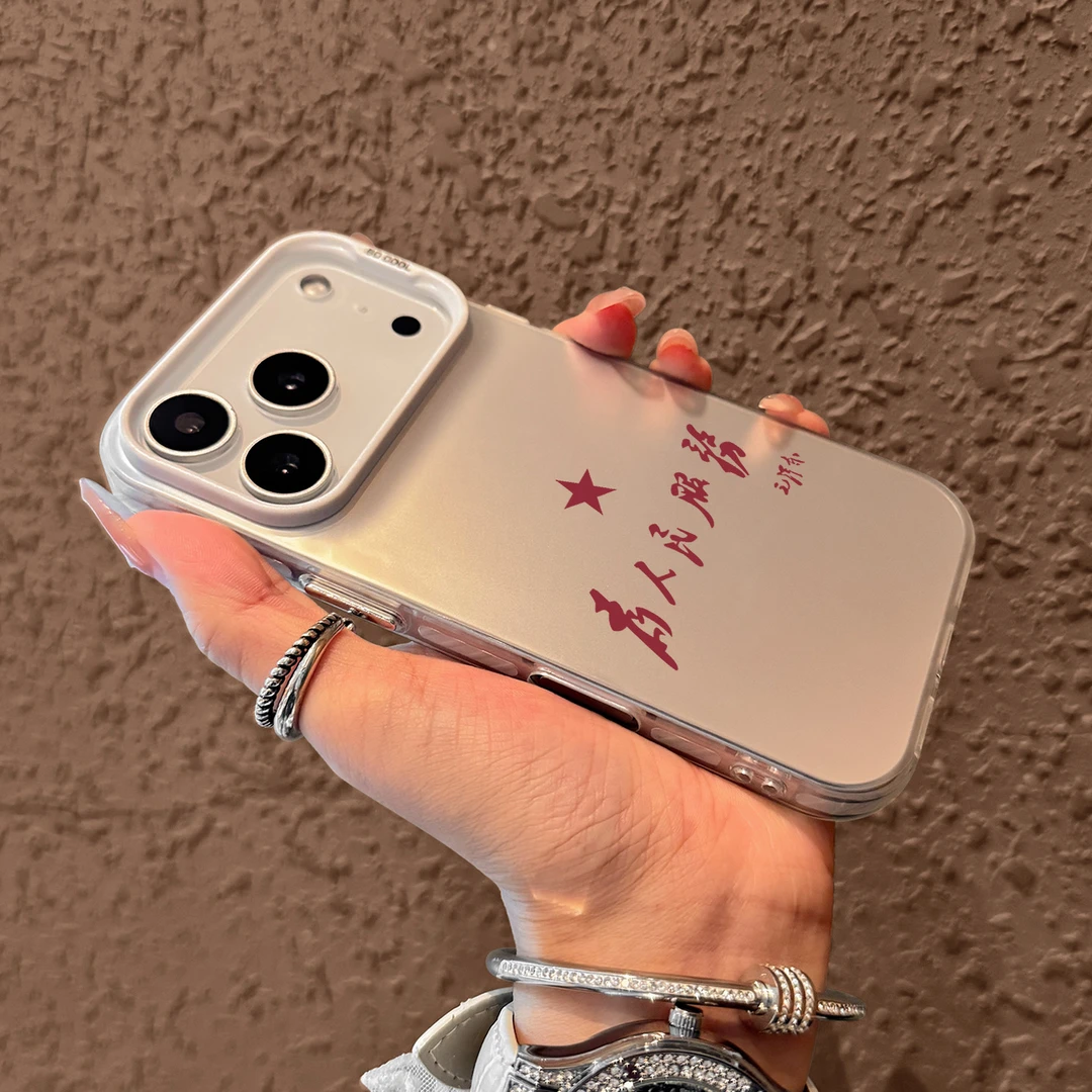 创意文字适用iphone17promax手机壳新款彩银苹果17情怀简约思想红
