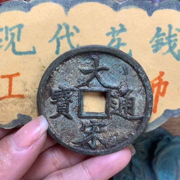 【闪购商品】铜大****涯现代工艺品花钱403