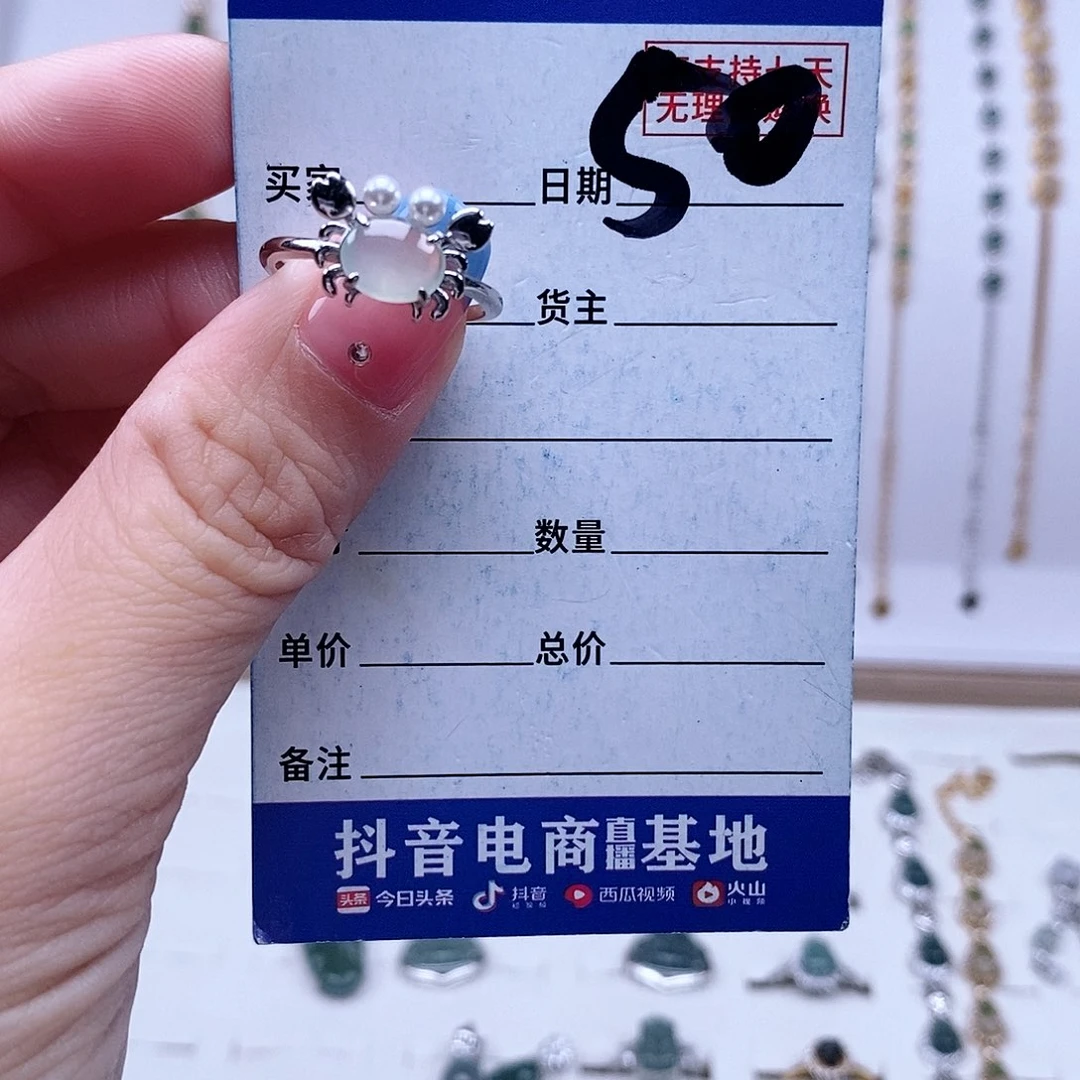 翡翠未镶嵌戒指戒指