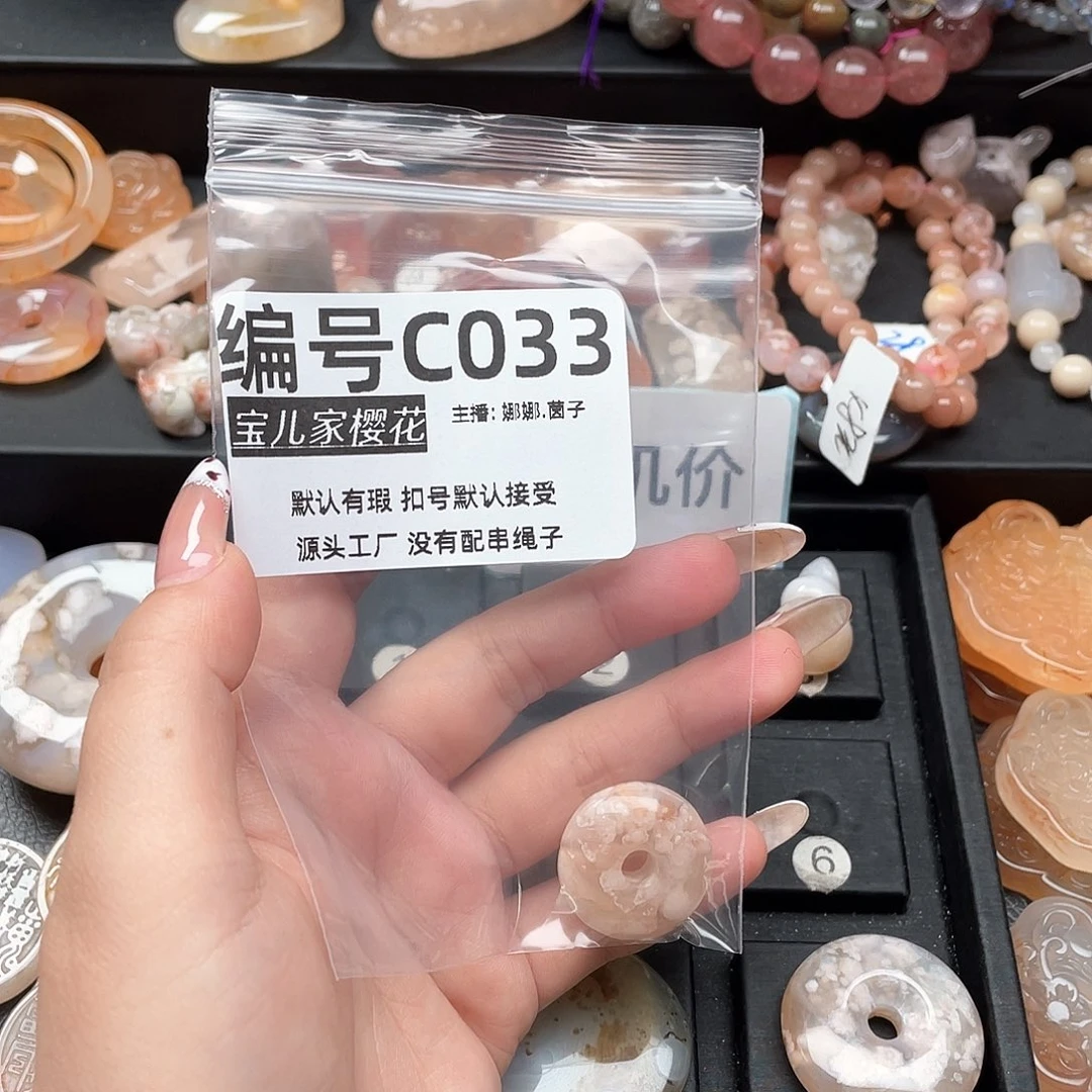 合金颈饰玛瑙/玉髓眼*鼠