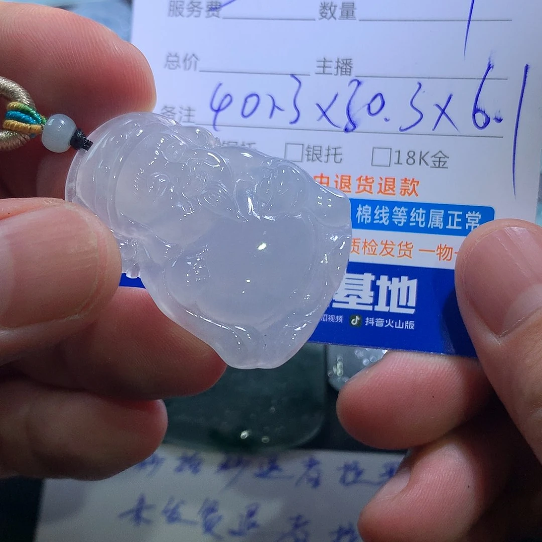 翡翠未镶嵌颈饰财神