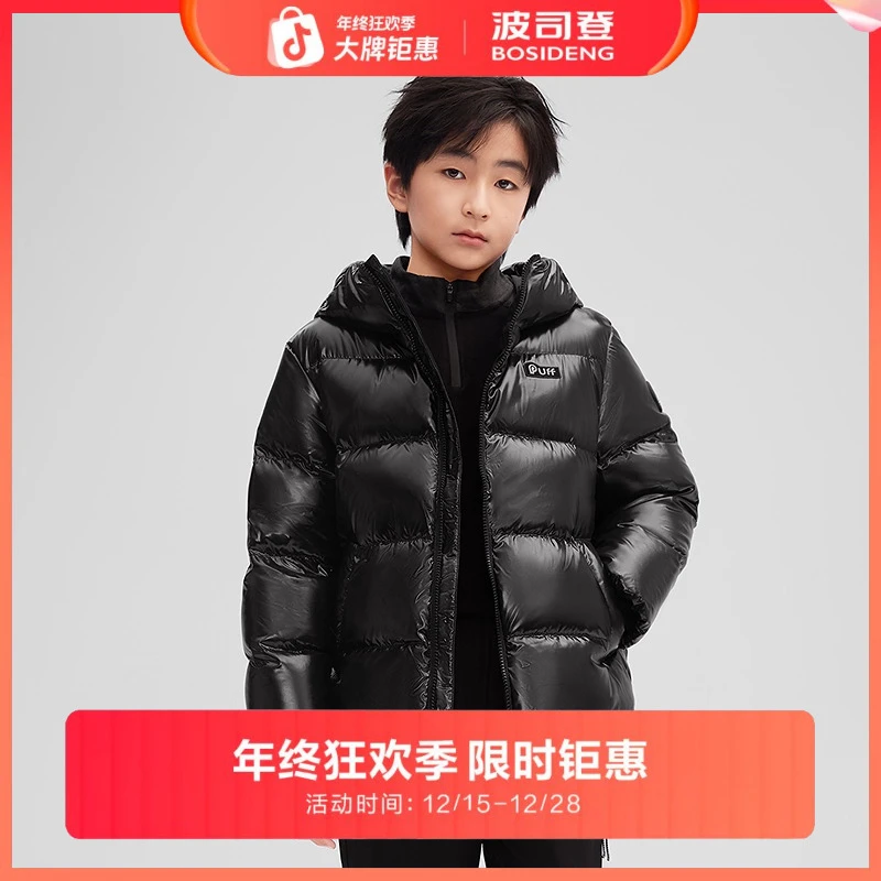 波司登儿童羽绒服25冬新品泡芙疯狂动物城联名羽绒外套T250243210