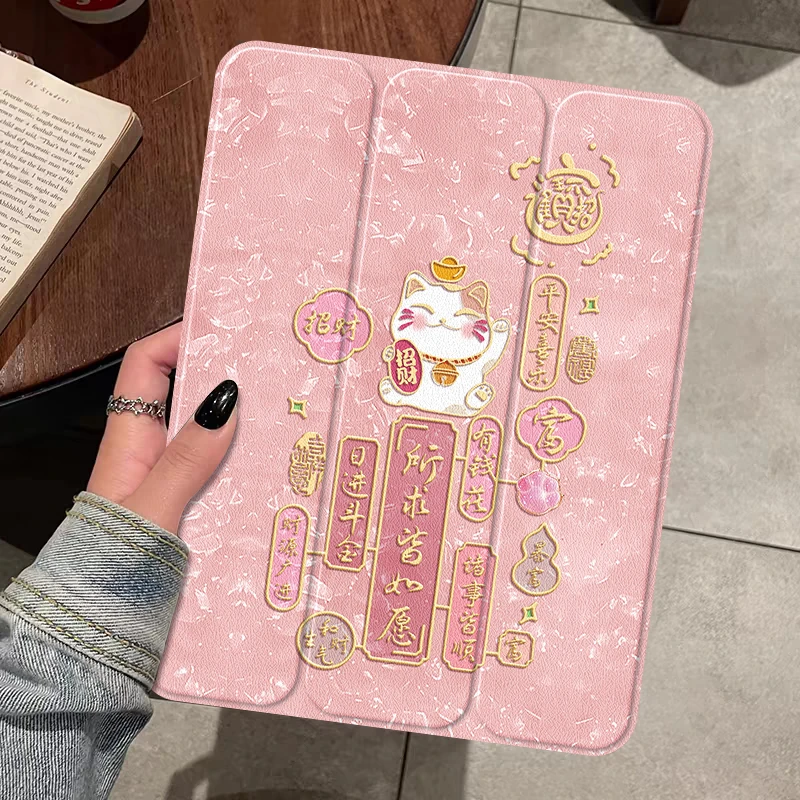 进宝招财喵华为matepad12.2保护套带笔槽新款matepad11.5s平板壳