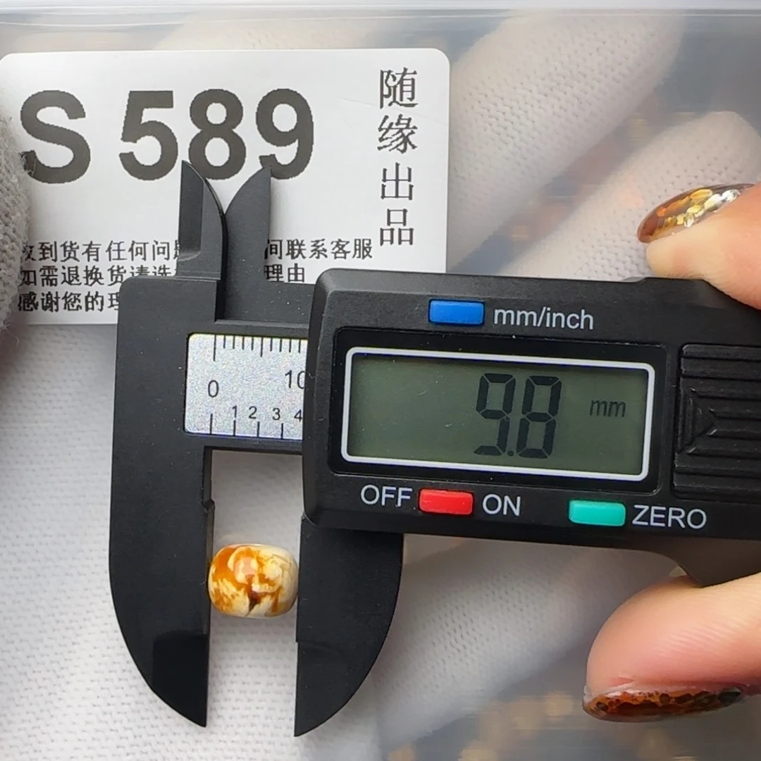 琥珀裸石未镶嵌*️*9尺寸