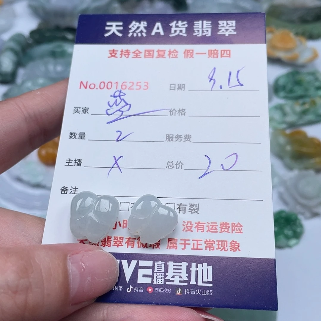 未镶嵌手镯翡翠蓝***糖