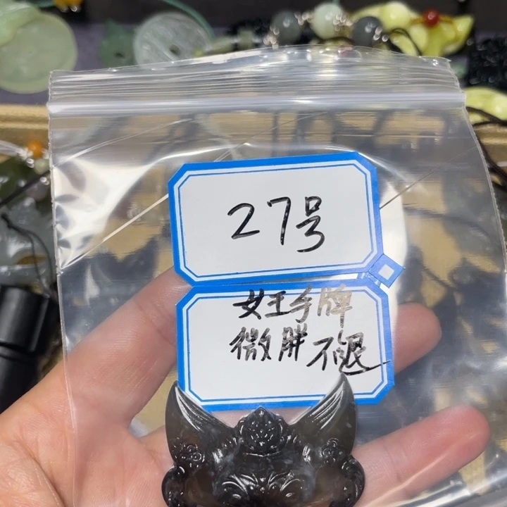 蛇纹石玉颈饰合金东*?