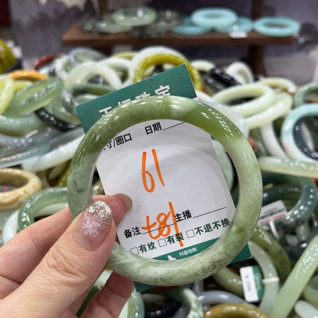 岫玉未镶嵌手镯手镯