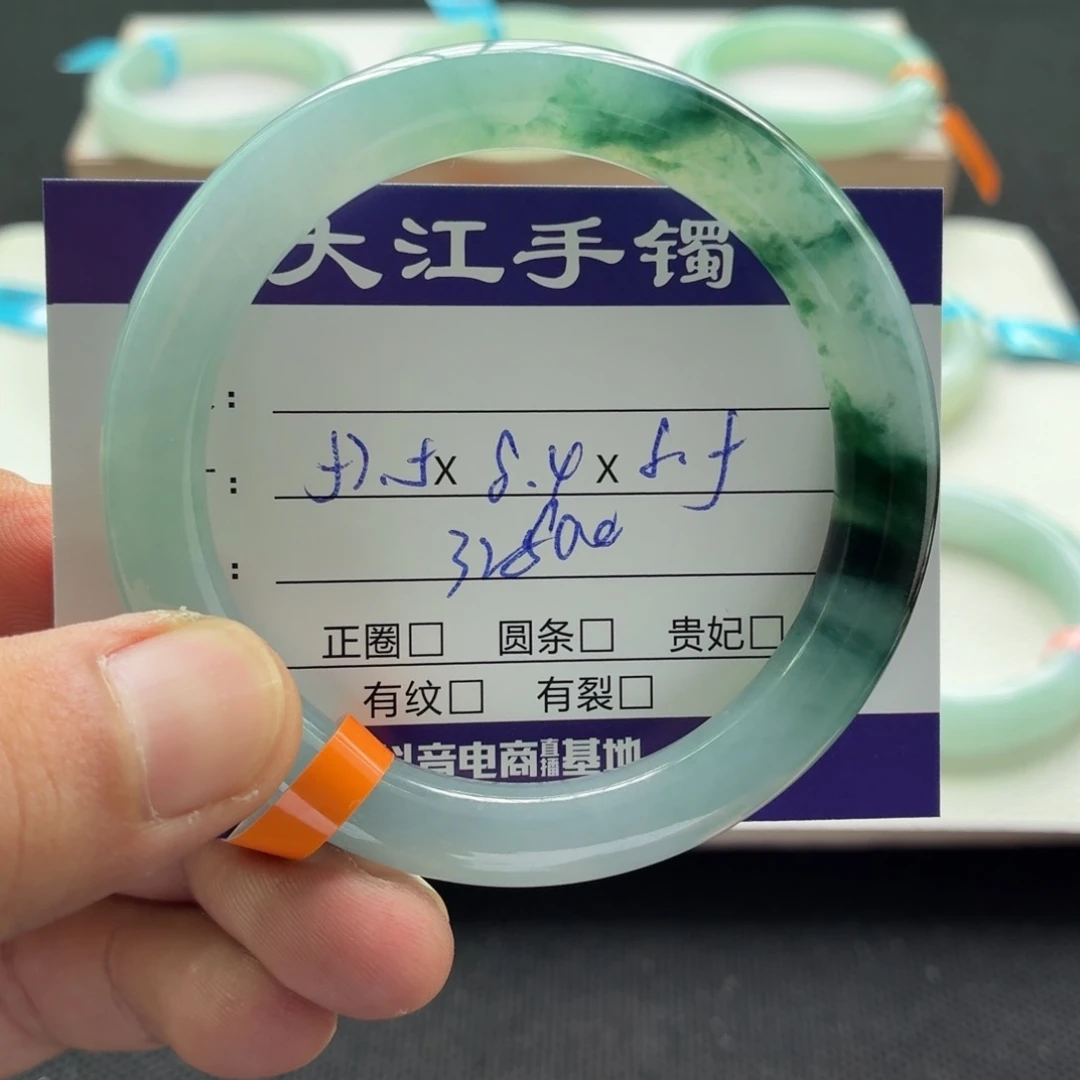 未镶嵌手镯翡翠