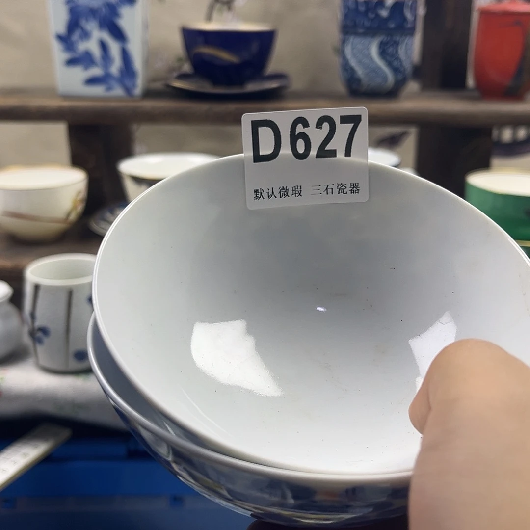 瓷片河****新aaaaaaaaaaaD627