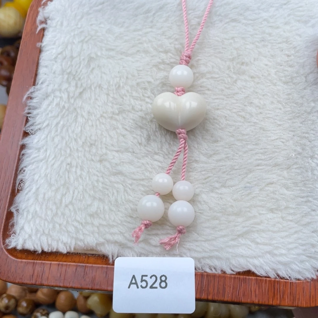 菩提根/象牙果手串瑕A528牙果爱心挂件随机一个21mm