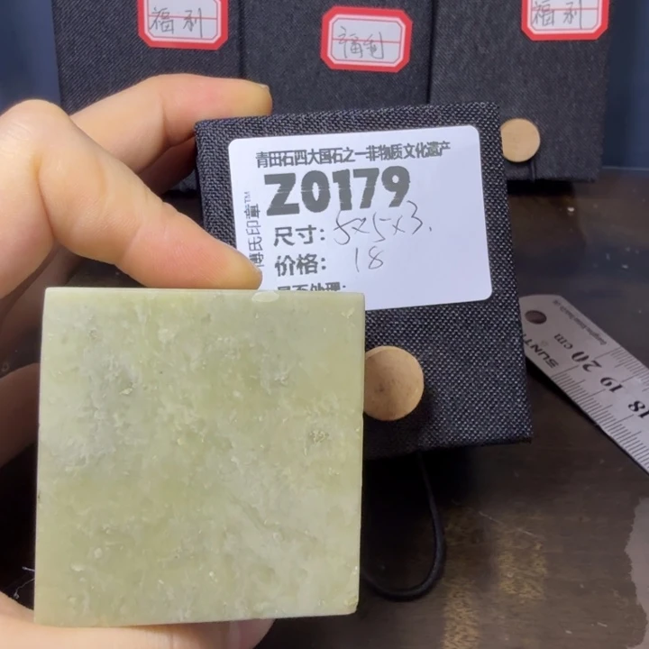 青田石12.6青田石雕厂家直销