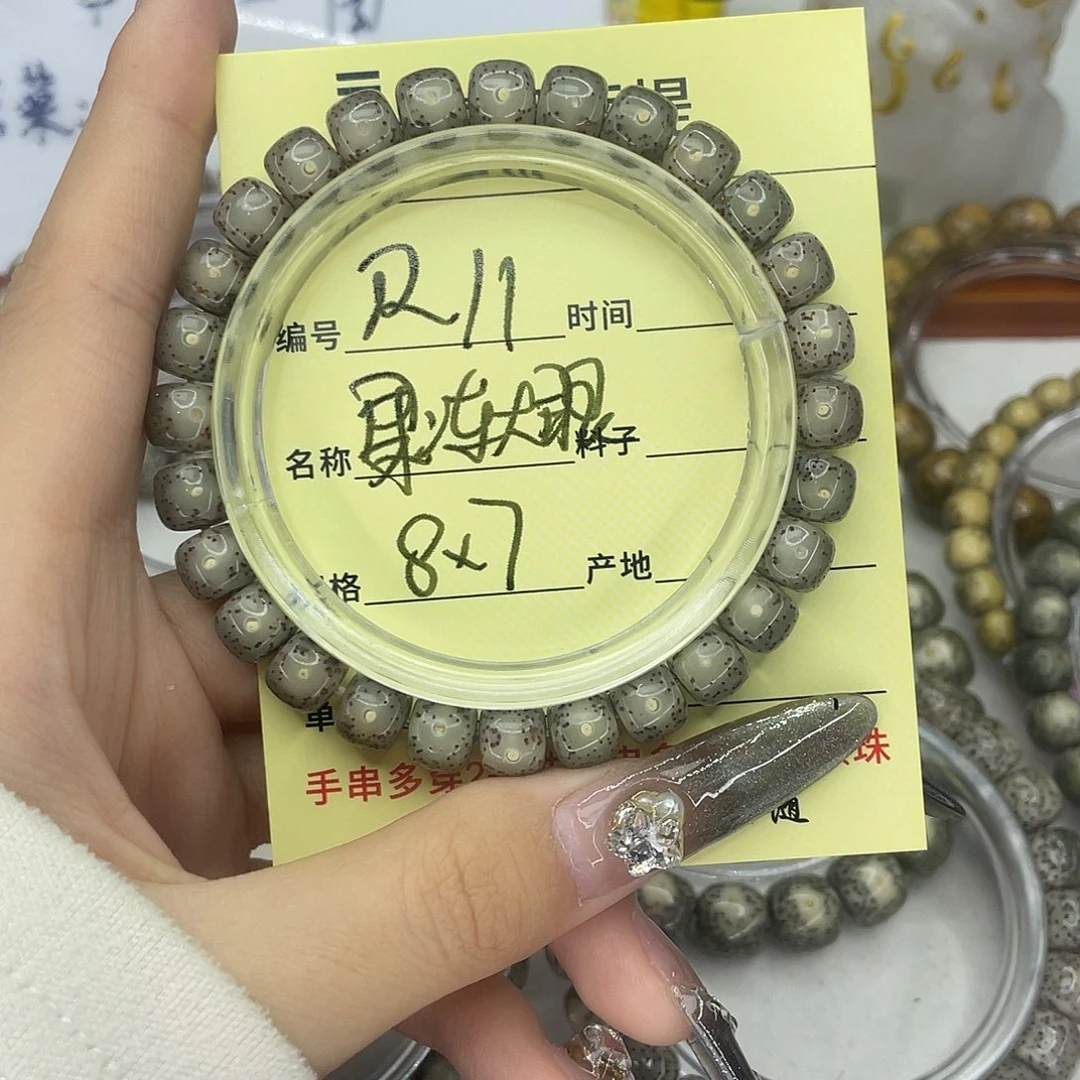 手串星月菩提果冻大眼R11