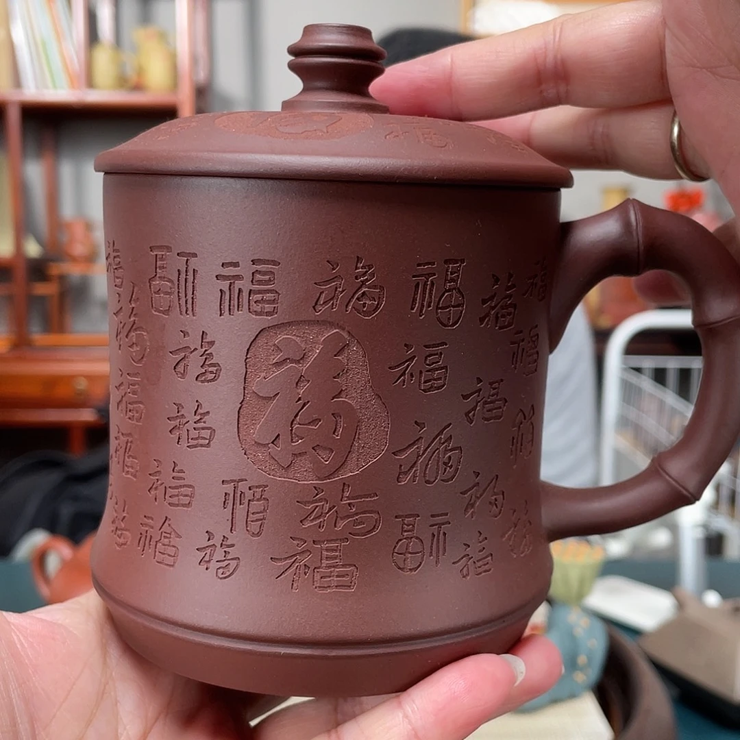 紫泥茶杯百福盖杯
